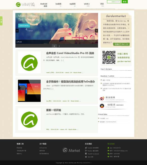 [香港6合开奖结果开奖记录2023今天aa666]